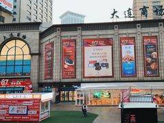 -大连商场
