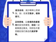 -壹点灵·心理咨询中心(中山公园店)