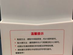 -爱康国宾体检中心(曲江分院)