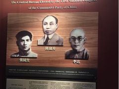 -中共一大纪念馆