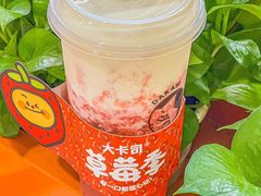 -大卡司DAKASI(连城新天地店)