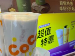 -CoCo都可(石景山万达店)