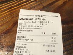 账单-必胜客(大悦城店)