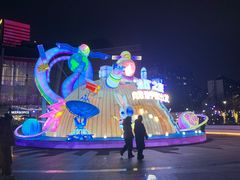 -仲盛世界商城