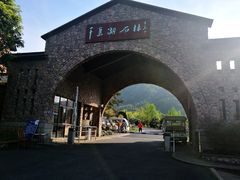 -千岛湖石林