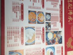 -老廣糖水铺(乐汇城店)