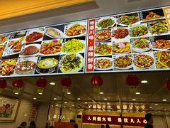 -八方后身麻辣鸡块(总店)
