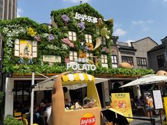 -Calix&Lay's(新天地店)