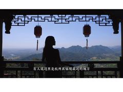 -大慈岩风景区