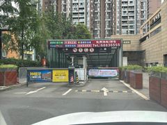 -华润万家超市(锦江翡翠城店)