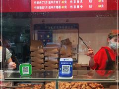 -阿捡忭京炸鸡(韭菜园总店)