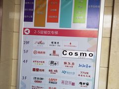 -海底捞火锅(泉城路店)