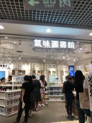 -气味图书馆