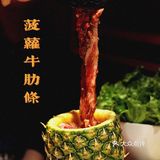 天津探店｜打开新世界大门的东北烤肉店