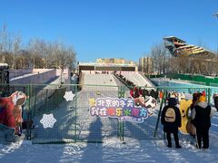 -欢乐水魔方水世界