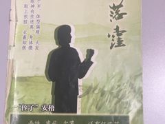 -剧狐剧本杀·月球探案馆(人民广场1号店)