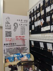 -AI艾耳·专业手工耳洞·穿孔美学馆