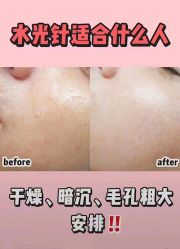 -S庆熙美学皮肤管理