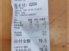 -笼铭坊(北蔡店)