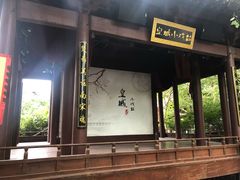 -鼓楼(西湖风景名胜区)