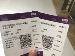 -中影国际影城(西溪印象城CINITYLED店)