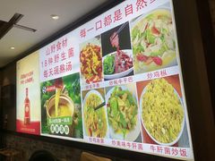 -菌之家·专业纯野生菌火锅·特色炒菌