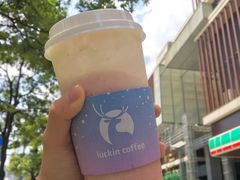 莓莓芝士茉香茶-瑞幸咖啡(南海万科广场店)