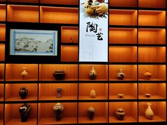 -四川宋瓷博物馆