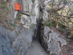 -星湖旅游景区七星岩