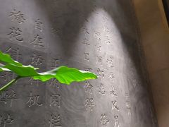 -王府茶宴(大观园总店)