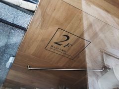 -农畉LONFOOD(福田星河COCOPark店)