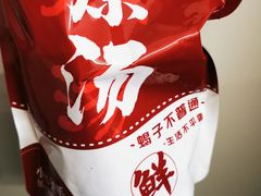 -蝎王府羊蝎子(西稍门店)