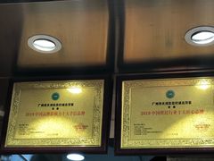 -诚志饼家·小凤饼非遗传承(中山六路店)