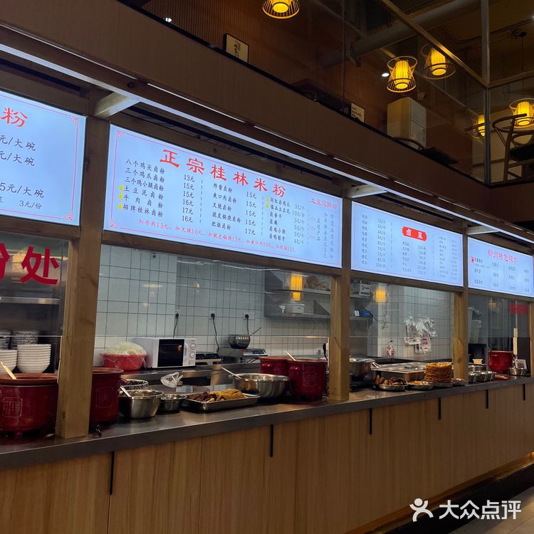 开了！成都也开了！柳州来的螺蛳粉！