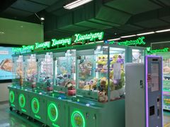 -连城·新天地(福华一路店)