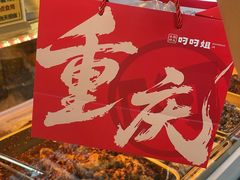 -观音桥步行街
