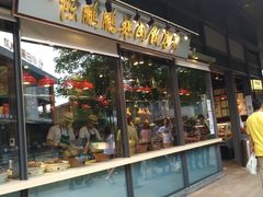 门面-陈鹏鹏潮汕菜(欢乐海岸 海边景观店)