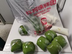蛋黄肉松青团-许阿姨糕团店(南京总店)