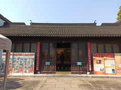 -程十发艺术馆