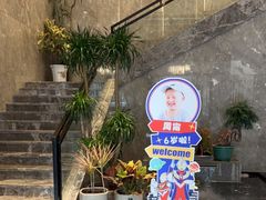 -苏州人家·精致苏帮菜(斜塘店)