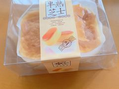 半熟芝士-樱花糕坊(群星城店)