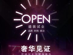 -外滩8号 5楼会议中心