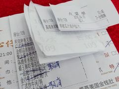 账单-鼎珑点心仔(燕塘店)