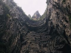 -武隆天坑地缝国家地质公园