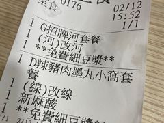 -南記粉麵(灣仔謝斐道店)