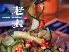 -老表记广西宵夜螺蛳鸭脚煲(西大店)