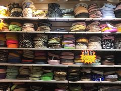 -泰康仰忠精品批发城