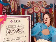 -点都德(北京路贰店)