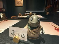 -橼舍鮨青木