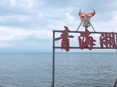 -青海湖国家重点风景名胜区